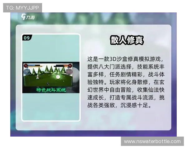 九游娱乐电脑版官网游戏下载教程与安装步骤详解,快速上手畅玩游戏