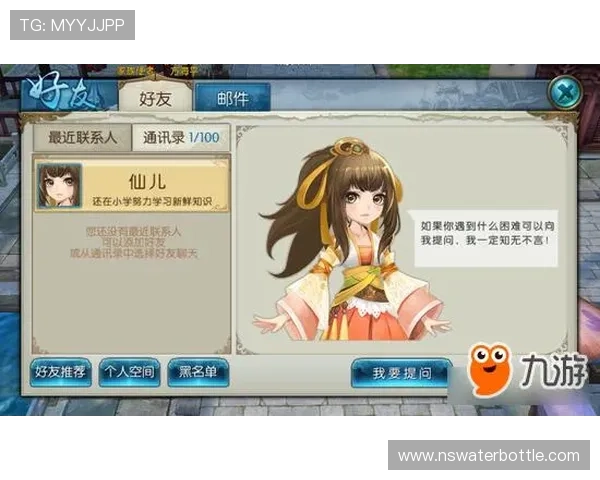 九游官网网页版登录入口详细介绍,帮助玩家快速找到登录通道